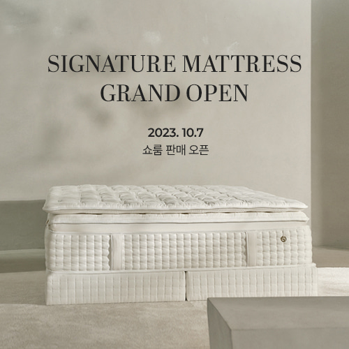 Coming Soon signature mattress&amp; topper_커밍순시그니처